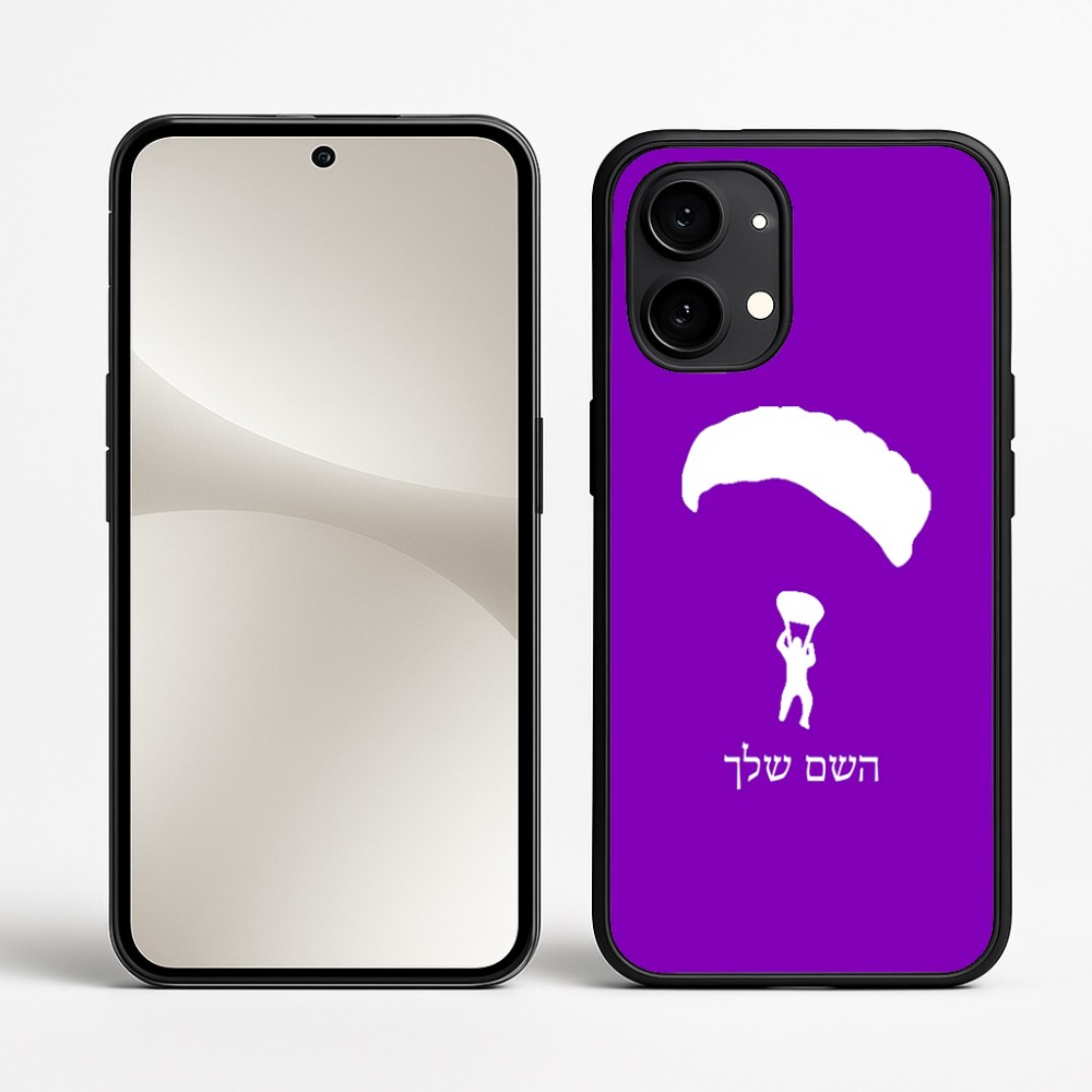 כיסוי בעיצוב אישי עם השם שלך לדגם - Nothing Phone (2) בעיצוב צניחה חופשית