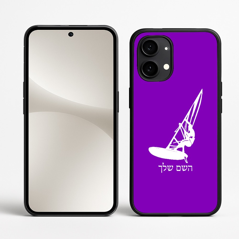 כיסוי בעיצוב אישי עם השם שלך לדגם - Nothing Phone (2) בעיצוב לגלוש - גלישה - שייט