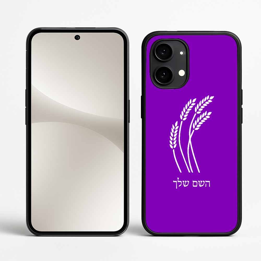 כיסוי בעיצוב אישי עם השם שלך לדגם - Nothing Phone (2) בעיצוב חיטה גלית זהב