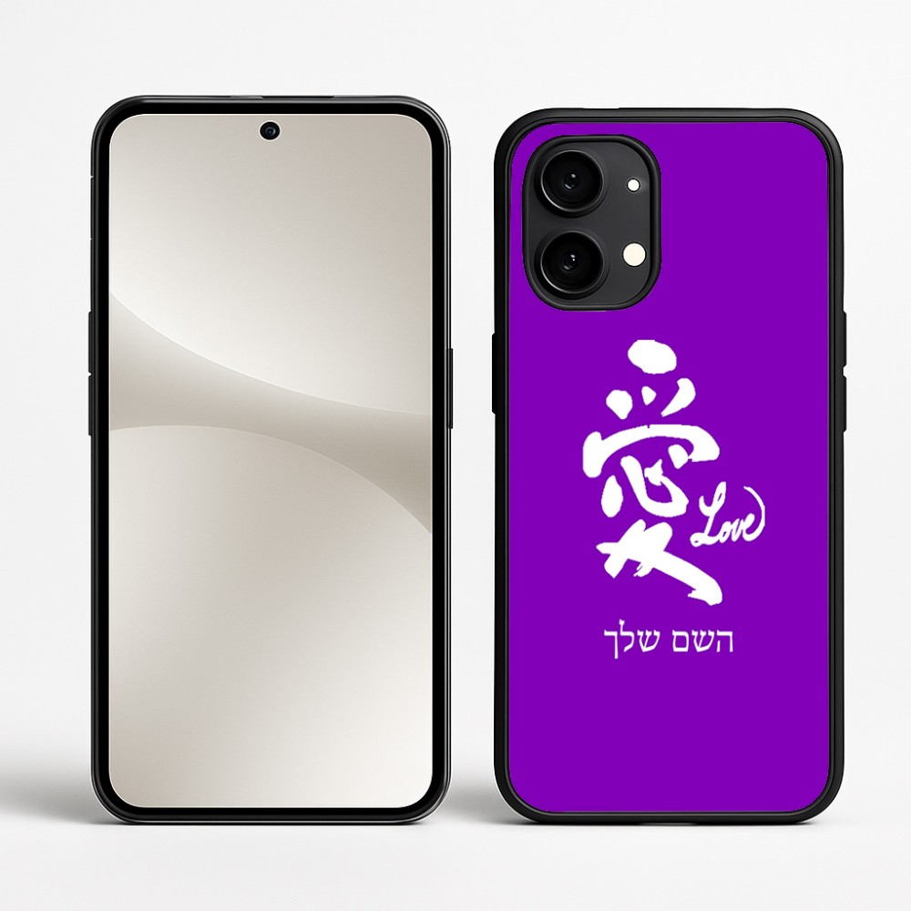 כיסוי בעיצוב אישי עם השם שלך לדגם - Nothing Phone (2) בעיצוב אהבה באותיות יפניות