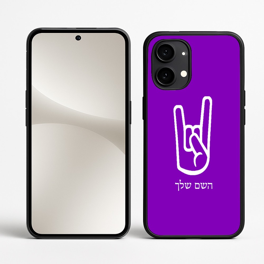 כיסוי בעיצוב אישי עם השם שלך לדגם - Nothing Phone (2) בעיצוב יד סלע