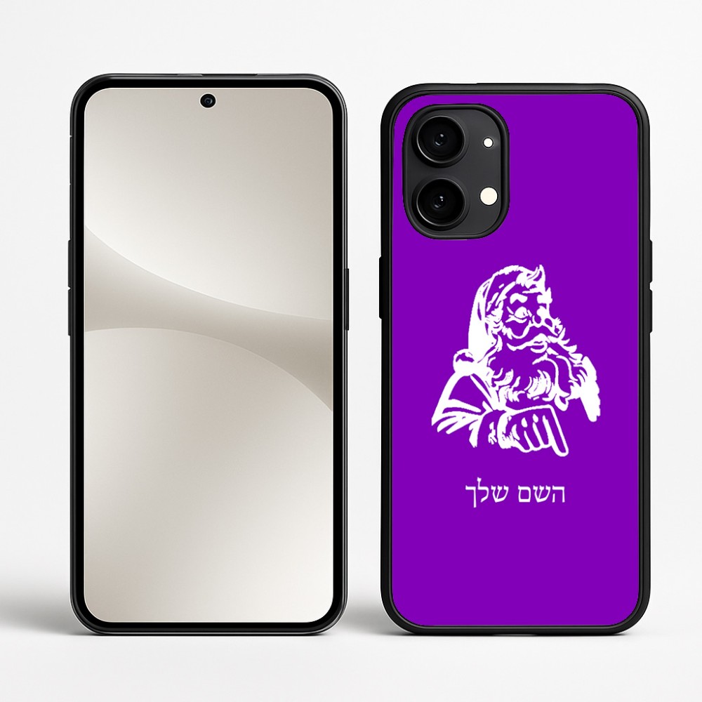 כיסוי בעיצוב אישי עם השם שלך לדגם - Nothing Phone (2) בעיצוב סנטה קלאוס
