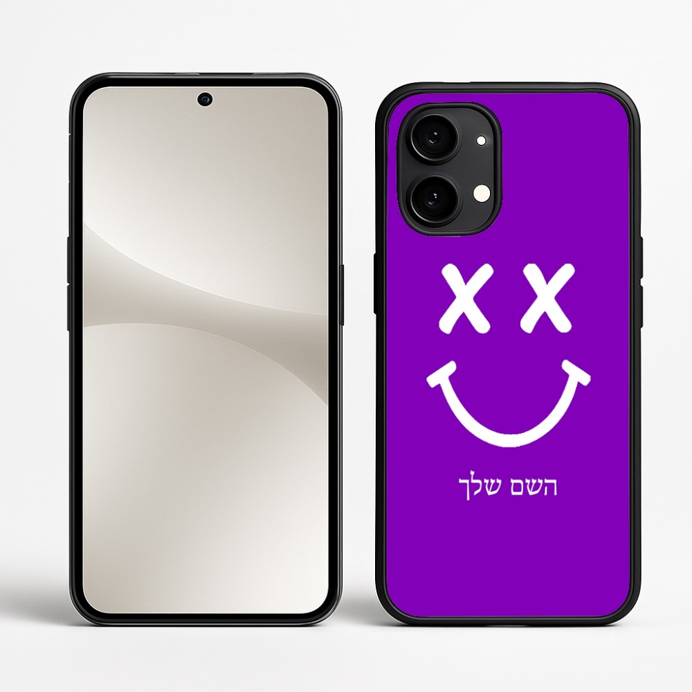 כיסוי בעיצוב אישי עם השם שלך לדגם - Nothing Phone (2) בעיצוב סמיילי