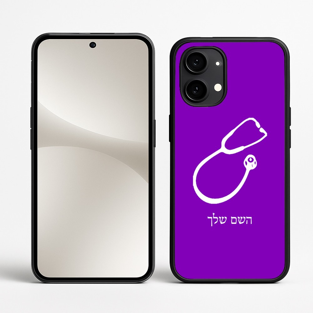 כיסוי בעיצוב אישי עם השם שלך לדגם - Nothing Phone (2) בעיצוב סטטוסקופ רופא
