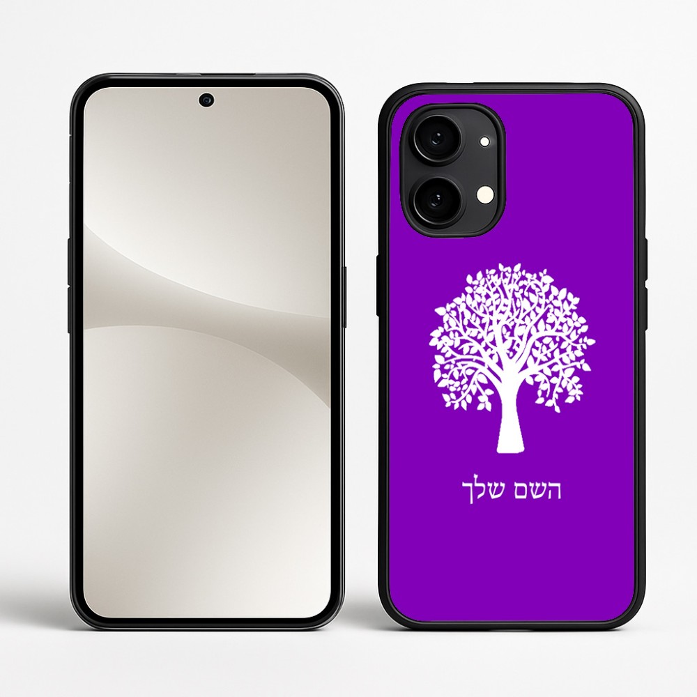 כיסוי בעיצוב אישי עם השם שלך לדגם - Nothing Phone (2) בעיצוב עץ