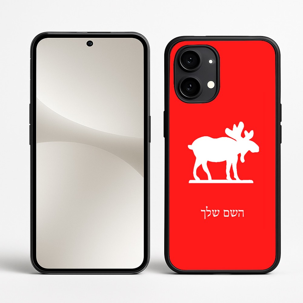 כיסוי בעיצוב אישי עם השם שלך לדגם - Nothing Phone (2) בעיצוב דישון