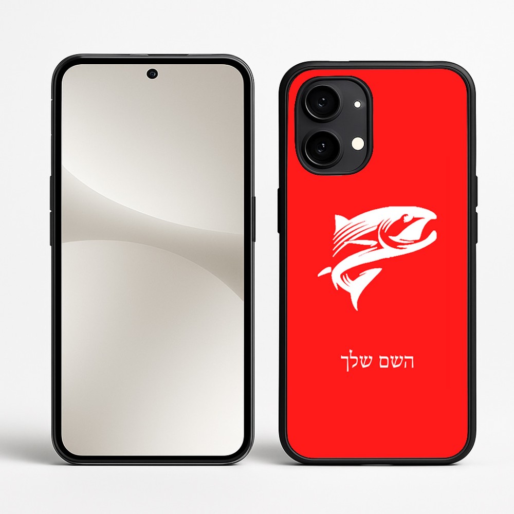 כיסוי בעיצוב אישי עם השם שלך לדגם - Nothing Phone (2) בעיצוב לדוג