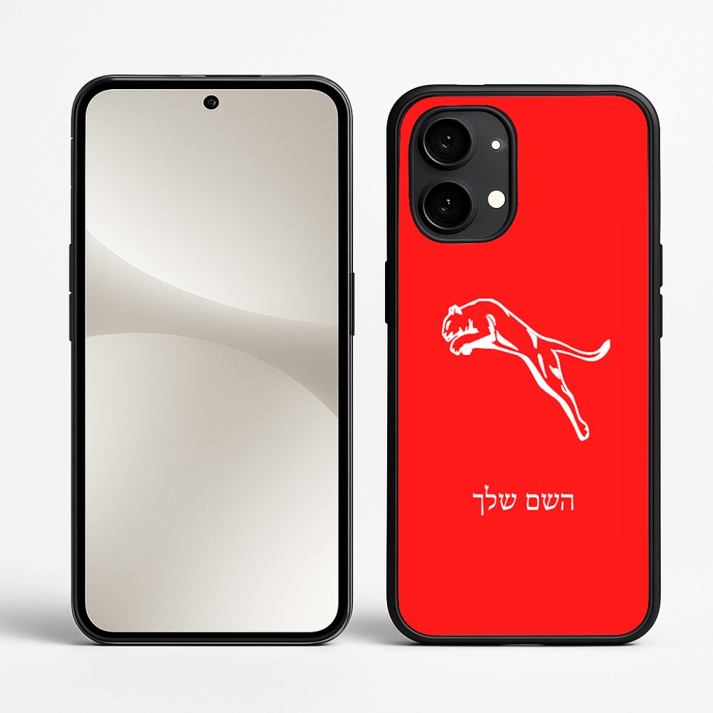 כיסוי בעיצוב אישי עם השם שלך לדגם - Nothing Phone (2) בעיצוב פומה
