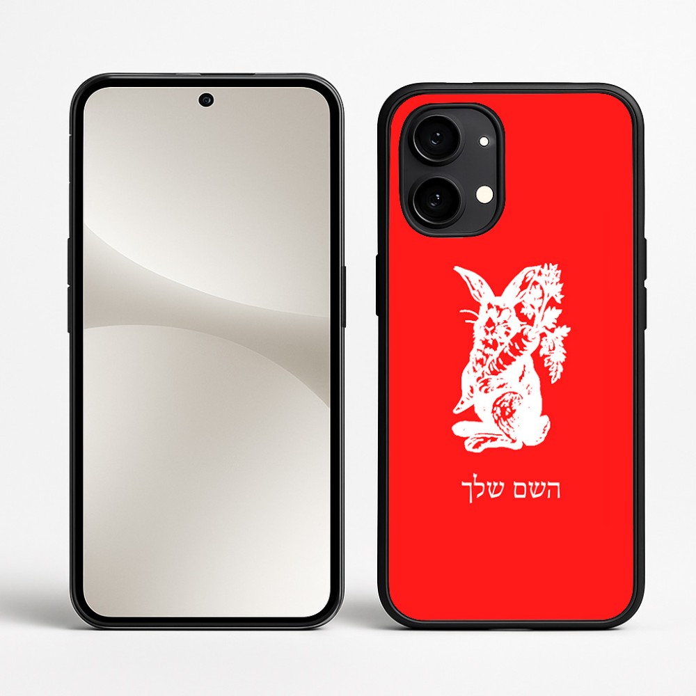 כיסוי בעיצוב אישי עם השם שלך לדגם - Nothing Phone (2) בעיצוב ארנב מחזיק גזר