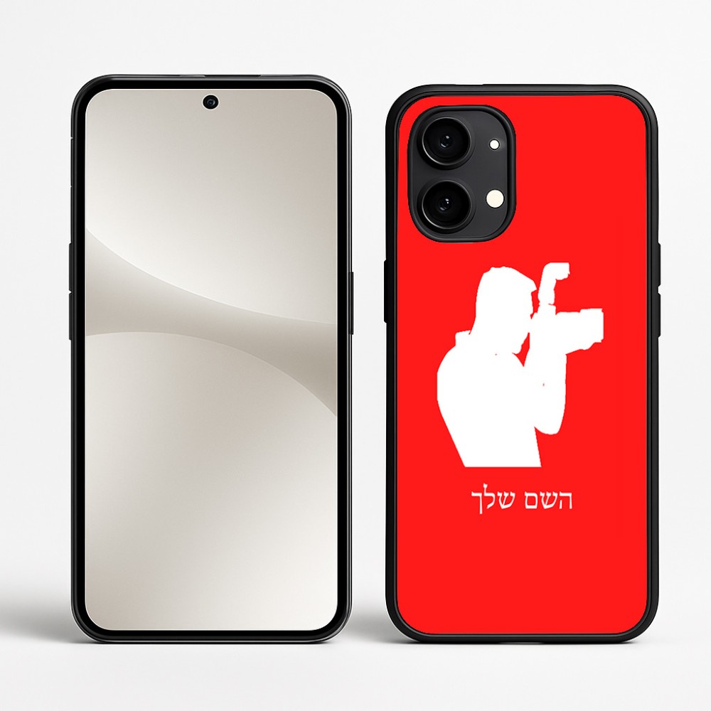 כיסוי בעיצוב אישי עם השם שלך לדגם - Nothing Phone (2) בעיצוב צלם - גברים