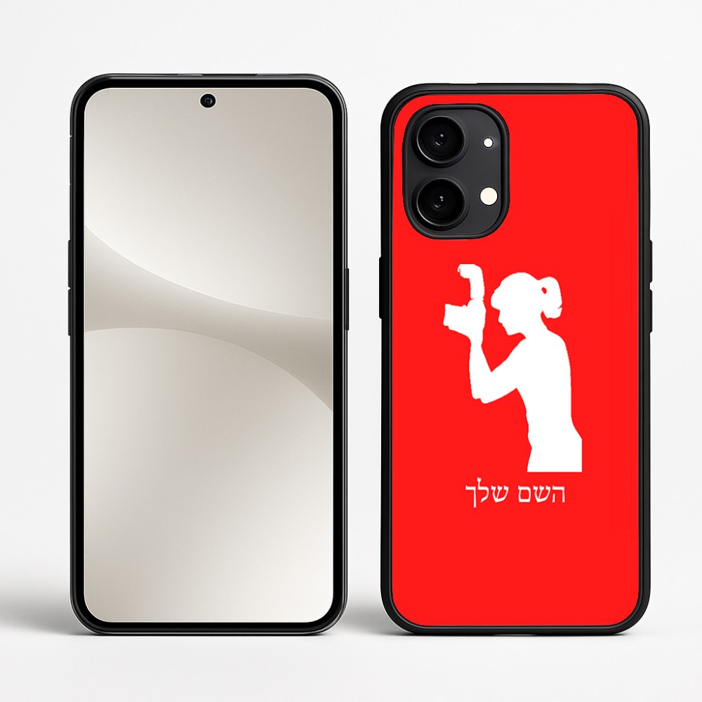 כיסוי בעיצוב אישי עם השם שלך לדגם - Nothing Phone (2) בעיצוב צלמת - אישה