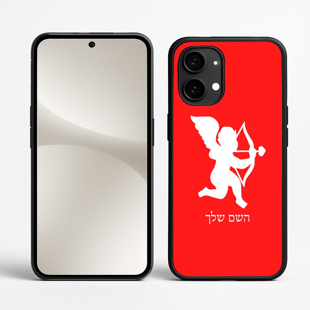 כיסוי בעיצוב אישי עם השם שלך לדגם - Nothing Phone (2) בעיצוב קופידון