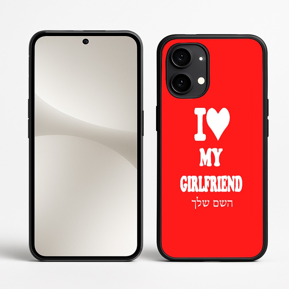 כיסוי בעיצוב אישי עם השם שלך לדגם - Nothing Phone (2) בעיצוב אוהב את החברה שלי