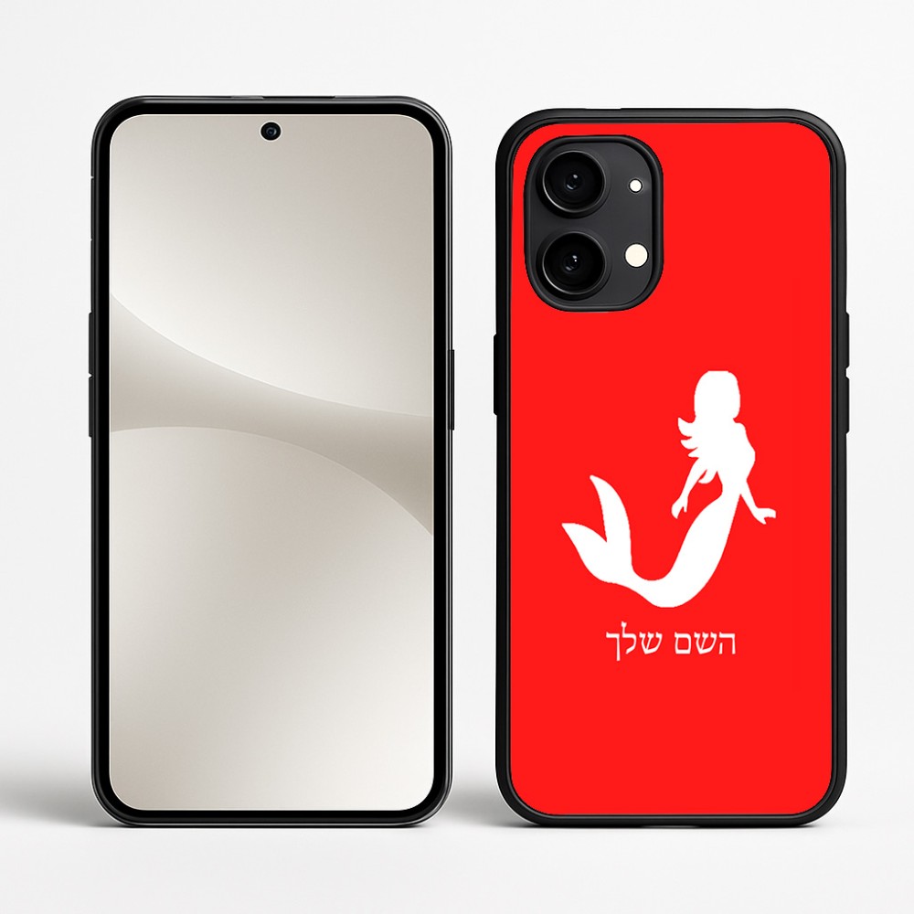 כיסוי בעיצוב אישי עם השם שלך לדגם - Nothing Phone (2) בעיצוב בתולת ים - אישה