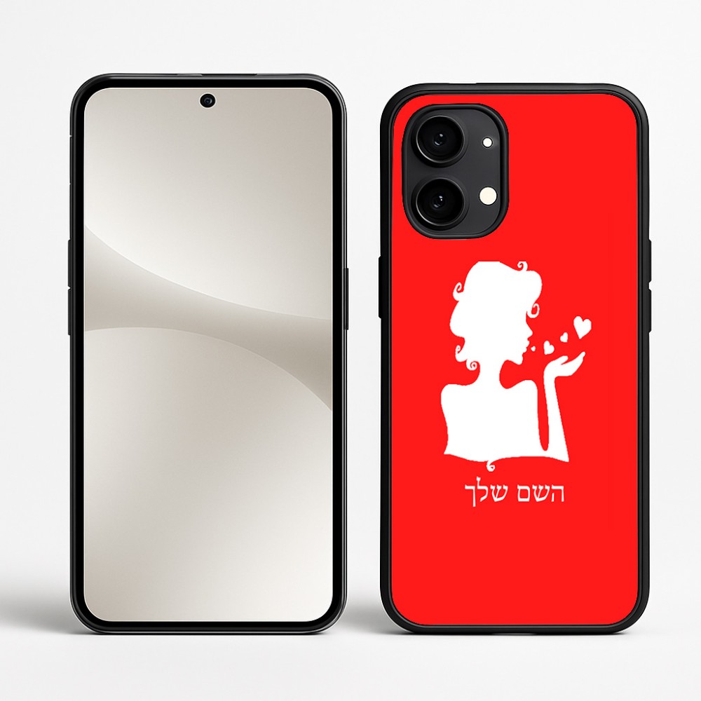 כיסוי בעיצוב אישי עם השם שלך לדגם - Nothing Phone (2) בעיצוב אהבת נשים