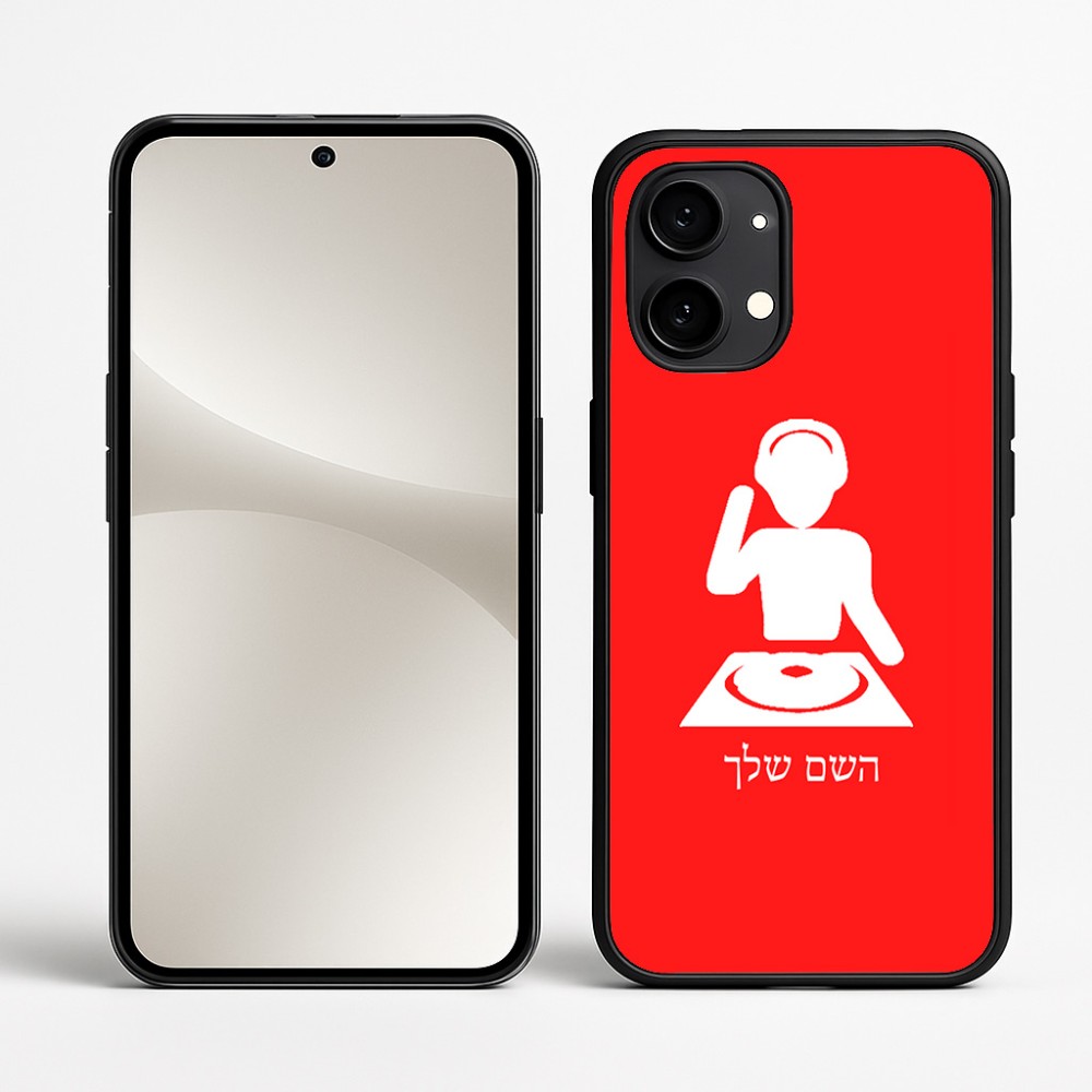 כיסוי בעיצוב אישי עם השם שלך לדגם - Nothing Phone (2) בעיצוב אזור מוזיקה של די ג'יי