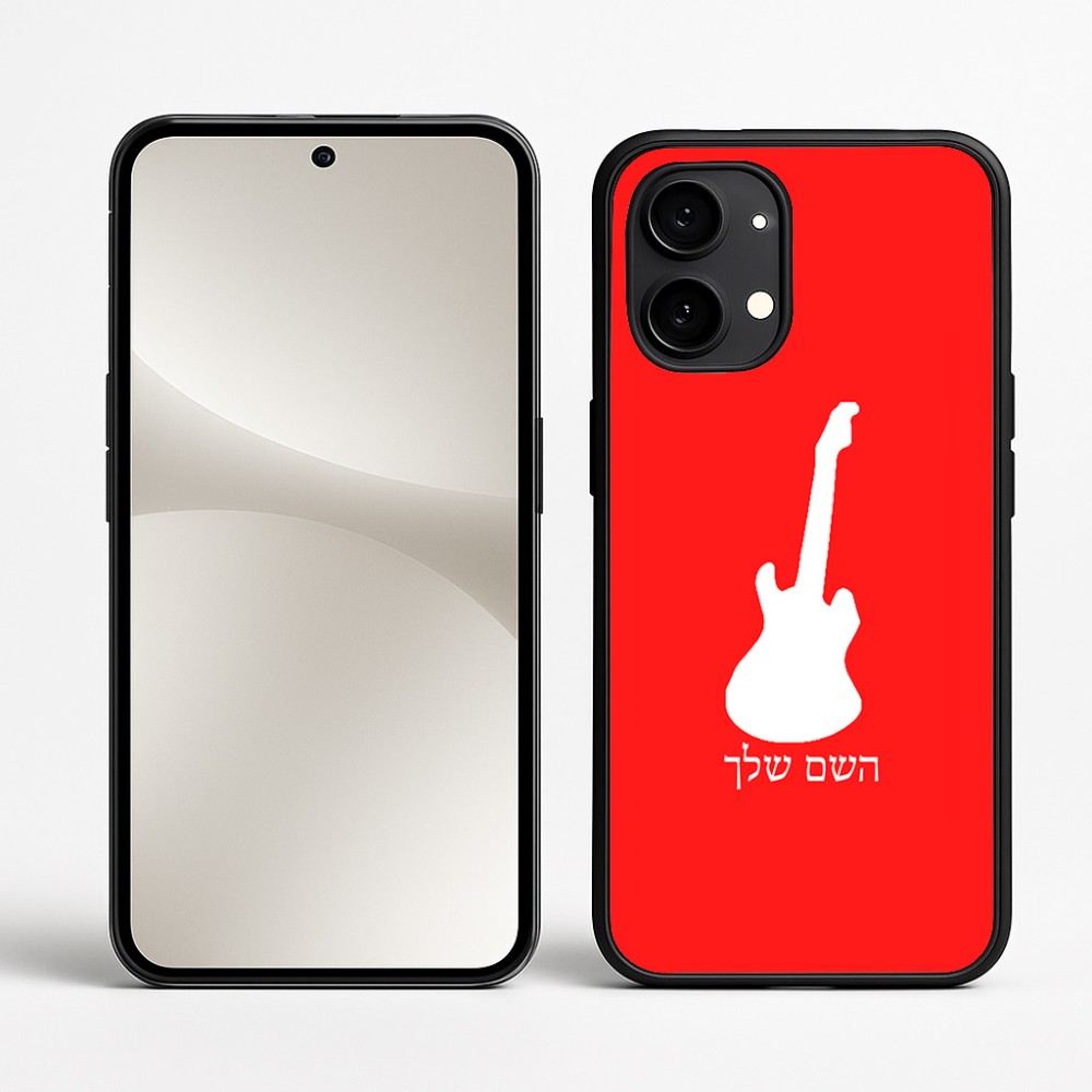 כיסוי בעיצוב אישי עם השם שלך לדגם - Nothing Phone (2) בעיצוב גיטרה