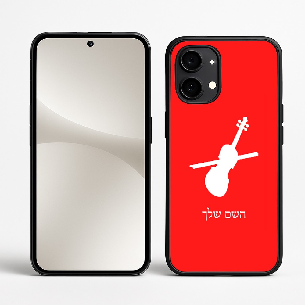 כיסוי בעיצוב אישי עם השם שלך לדגם - Nothing Phone (2) בעיצוב כינור