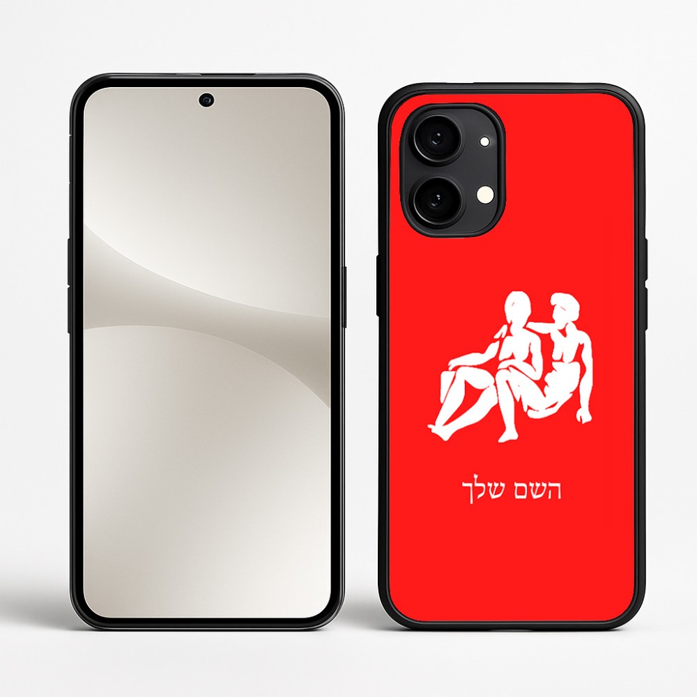 כיסוי בעיצוב אישי עם השם שלך לדגם - Nothing Phone (2) בעיצוב מזלות - תאומים