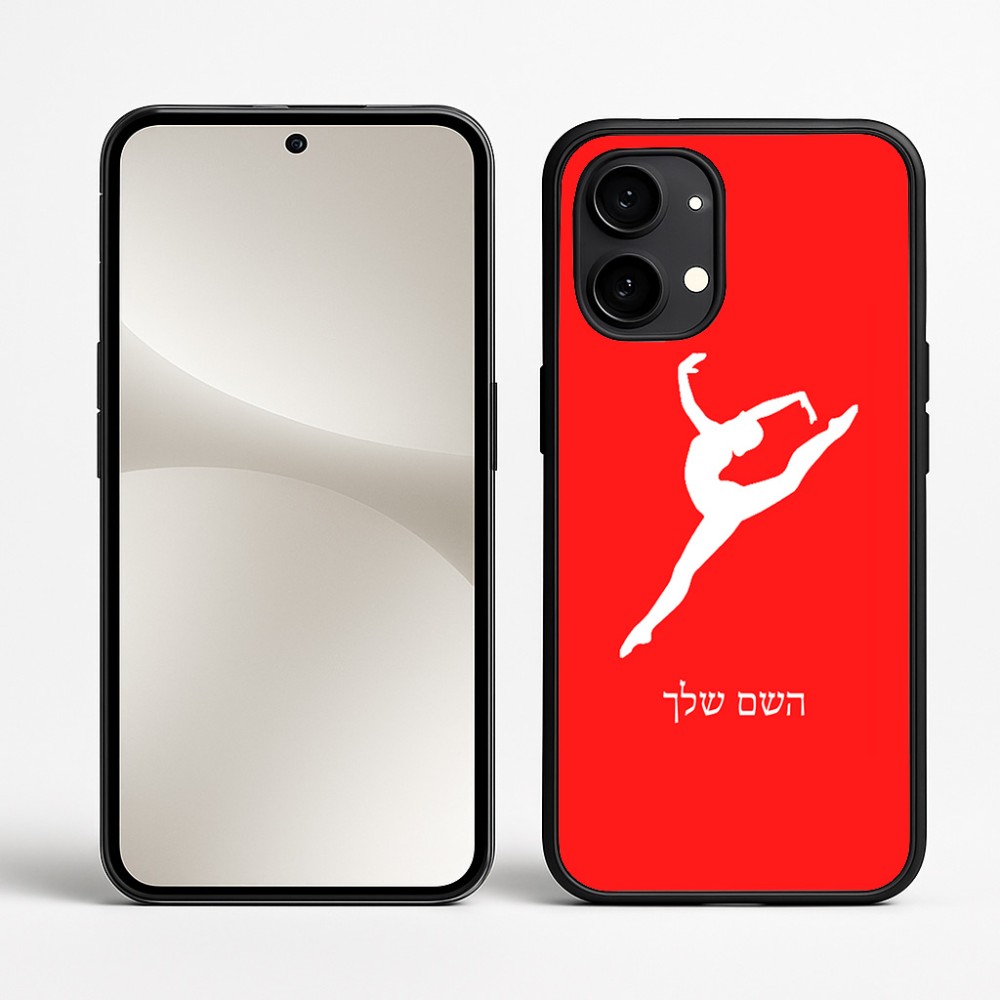 כיסוי בעיצוב אישי עם השם שלך לדגם - Nothing Phone (2) בעיצוב בלט