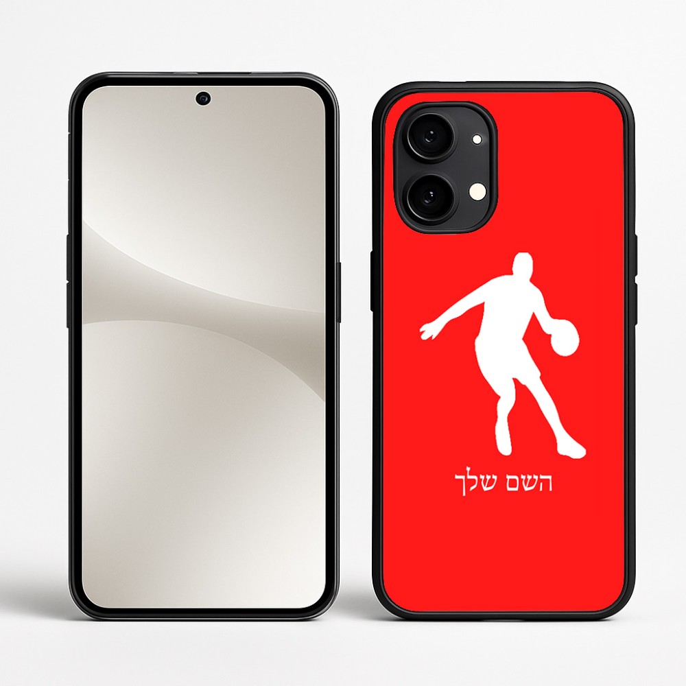 כיסוי בעיצוב אישי עם השם שלך לדגם - Nothing Phone (2) בעיצוב שחקן כדורסל