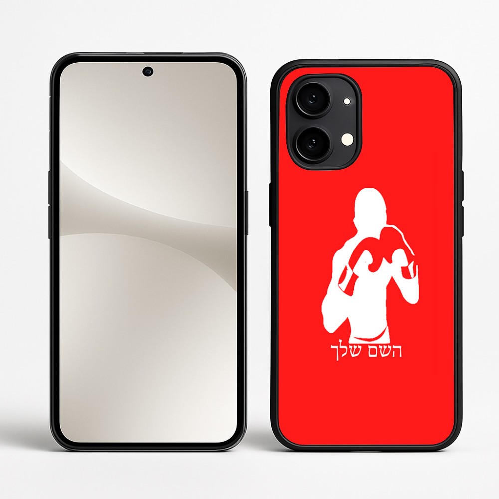 כיסוי בעיצוב אישי עם השם שלך לדגם - Nothing Phone (2) בעיצוב אגרוף