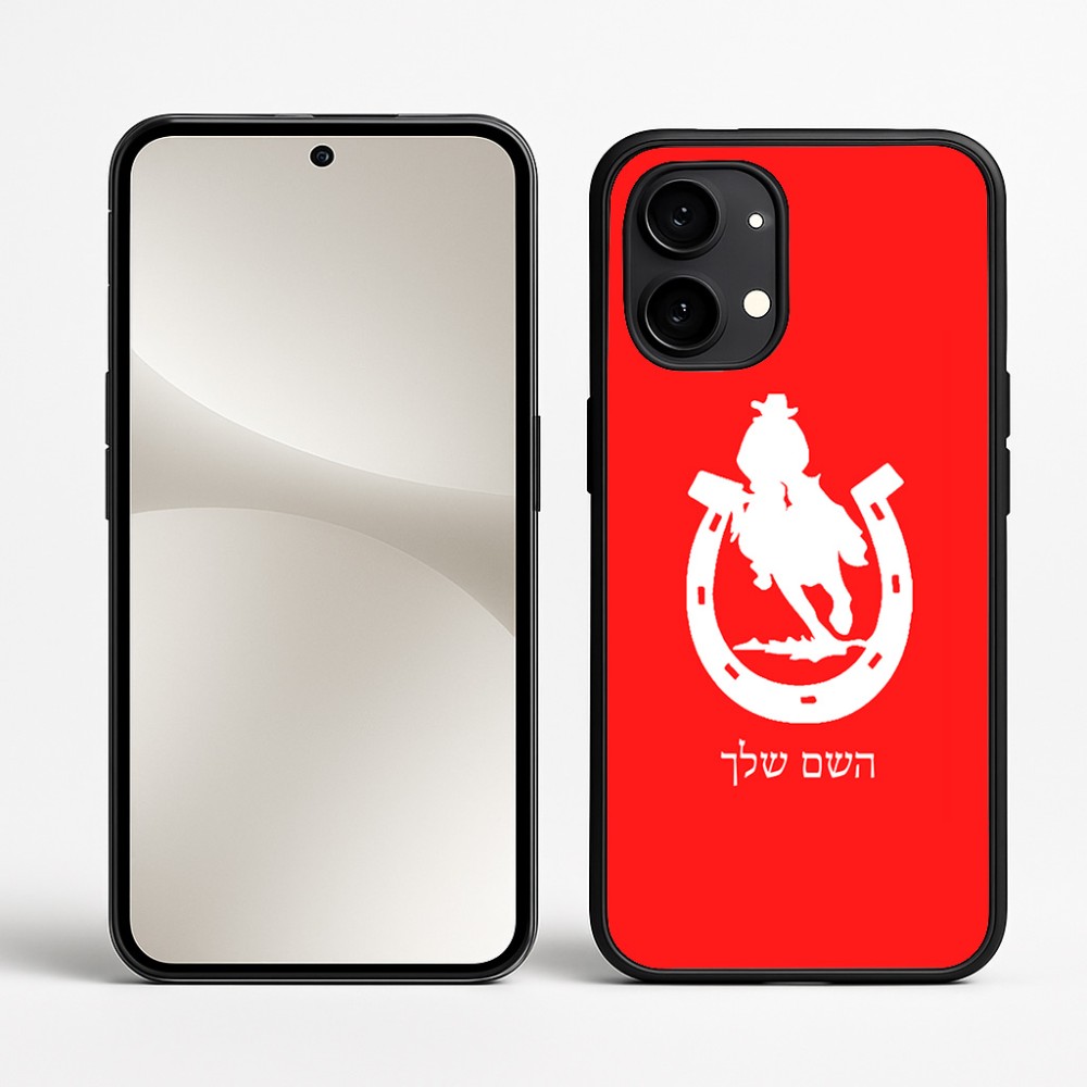 כיסוי בעיצוב אישי עם השם שלך לדגם - Nothing Phone (2) בעיצוב פרסה וסוס