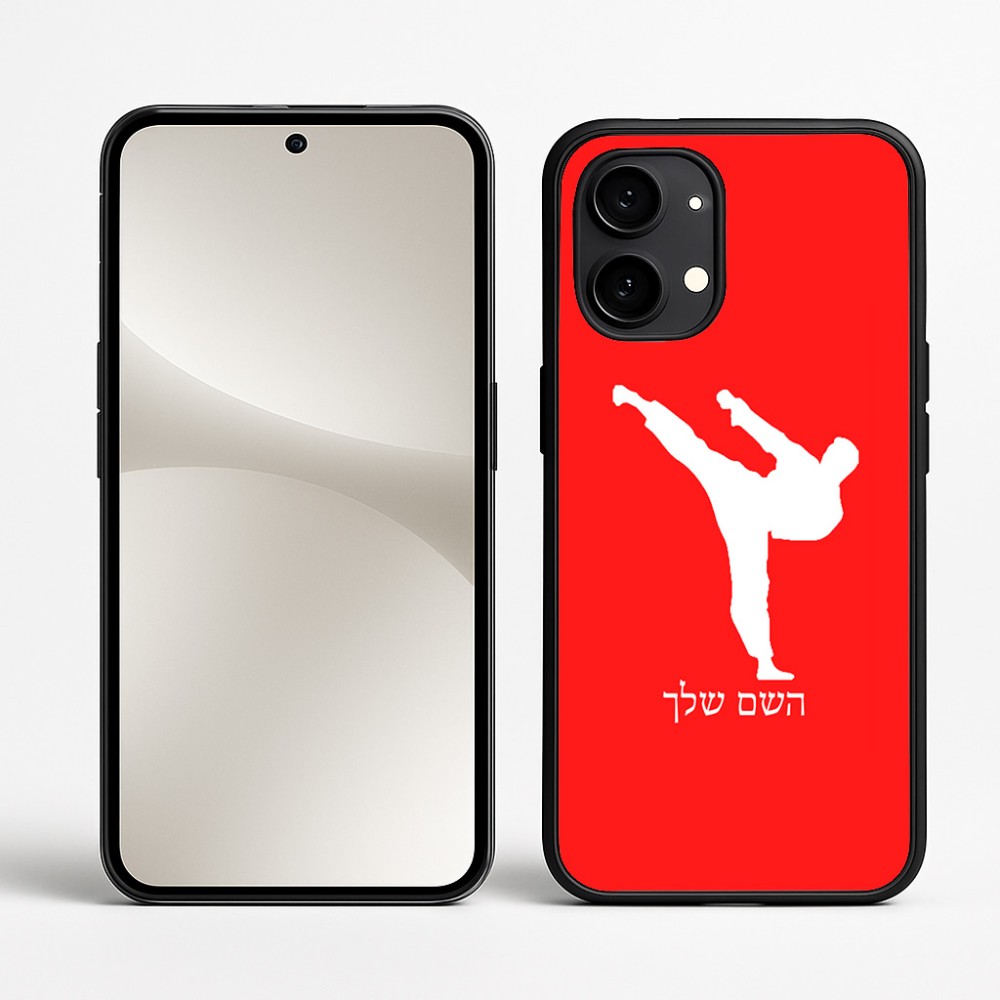 כיסוי בעיצוב אישי עם השם שלך לדגם - Nothing Phone (2) בעיצוב קרטה