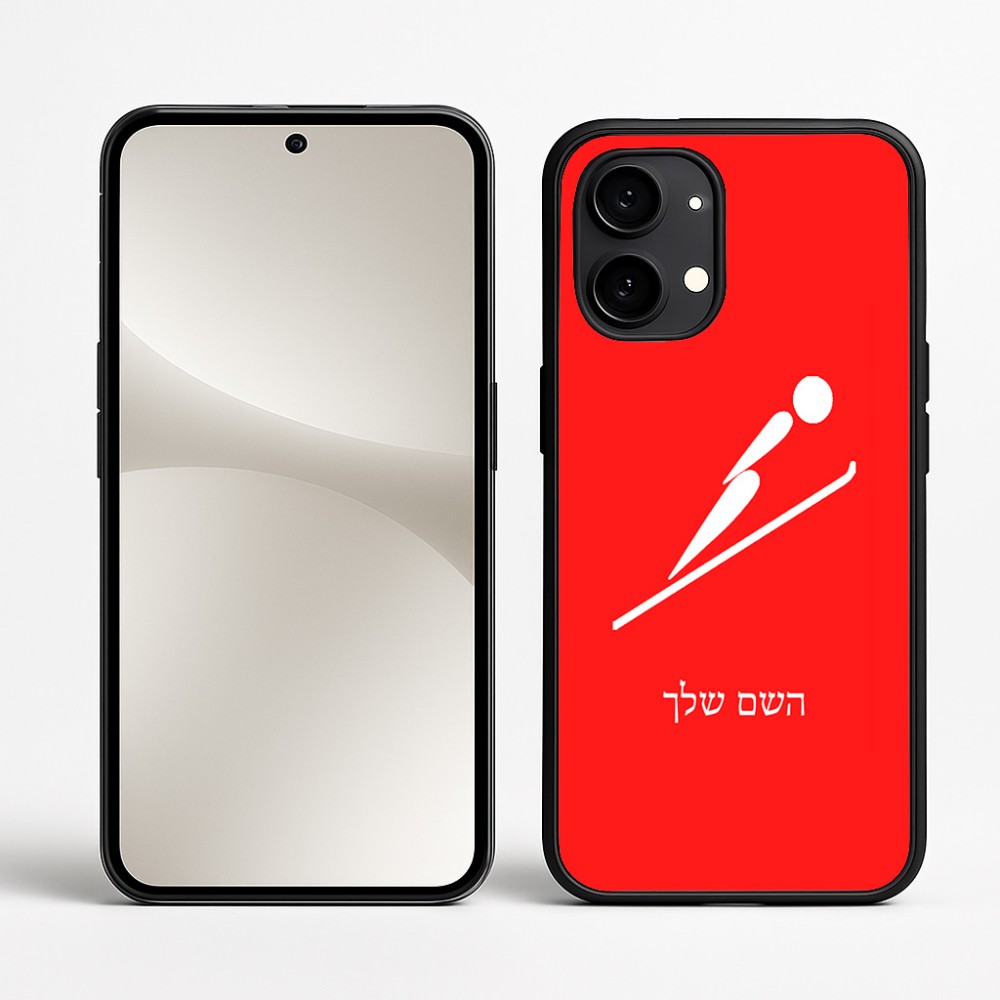 כיסוי בעיצוב אישי עם השם שלך לדגם - Nothing Phone (2) בעיצוב קפיצת סקי אולימפית