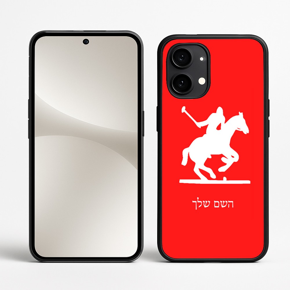 כיסוי בעיצוב אישי עם השם שלך לדגם - Nothing Phone (2) בעיצוב שחקן פולו - סוס