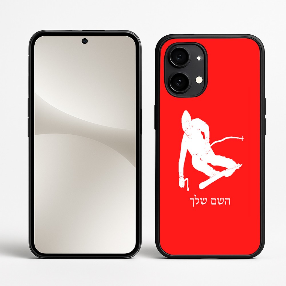 כיסוי בעיצוב אישי עם השם שלך לדגם - Nothing Phone (2) בעיצוב סקי