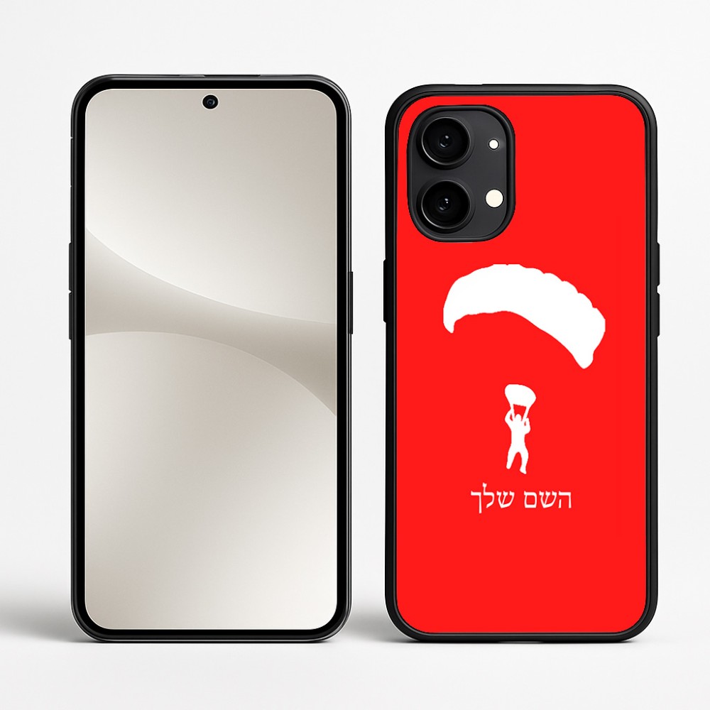 כיסוי בעיצוב אישי עם השם שלך לדגם - Nothing Phone (2) בעיצוב צניחה חופשית