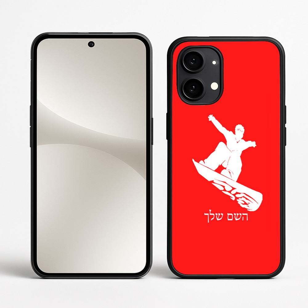 כיסוי בעיצוב אישי עם השם שלך לדגם - Nothing Phone (2) בעיצוב סנובורדיסט