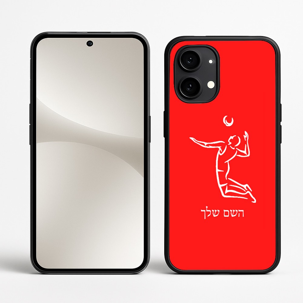 כיסוי בעיצוב אישי עם השם שלך לדגם - Nothing Phone (2) בעיצוב שחקן כדורעף
