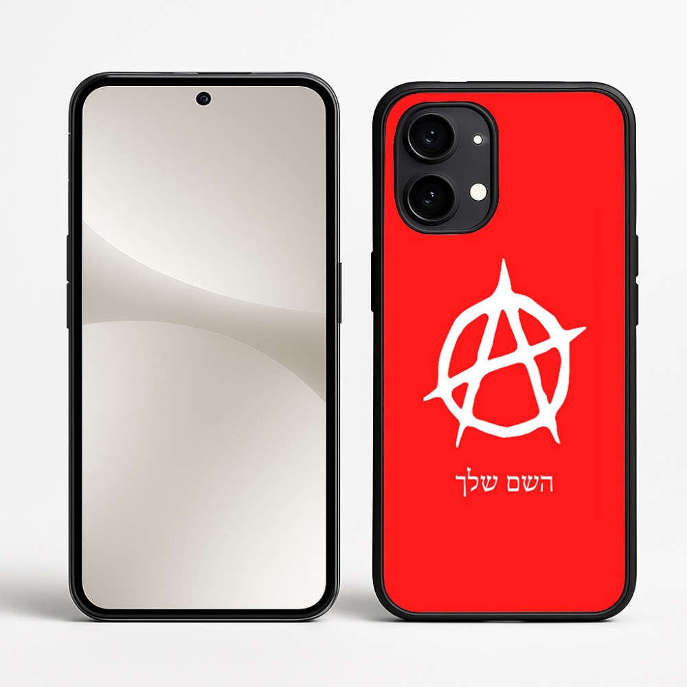 כיסוי בעיצוב אישי עם השם שלך לדגם - Nothing Phone (2) בעיצוב אנרכיה