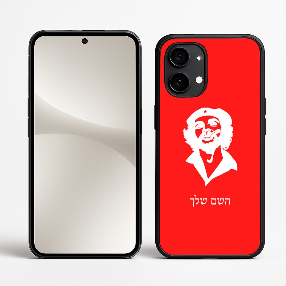 כיסוי בעיצוב אישי עם השם שלך לדגם - Nothing Phone (2) בעיצוב צ'ה גווארה