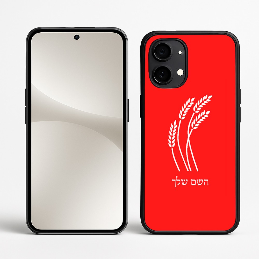 כיסוי בעיצוב אישי עם השם שלך לדגם - Nothing Phone (2) בעיצוב חיטה גלית זהב