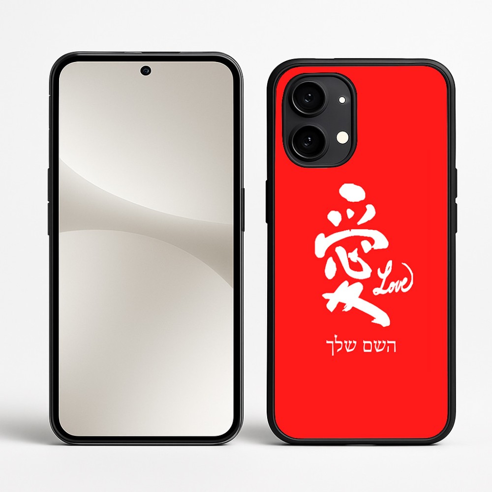 כיסוי בעיצוב אישי עם השם שלך לדגם - Nothing Phone (2) בעיצוב אהבה באותיות יפניות