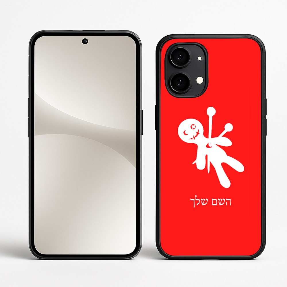 כיסוי בעיצוב אישי עם השם שלך לדגם - Nothing Phone (2) בעיצוב וודו