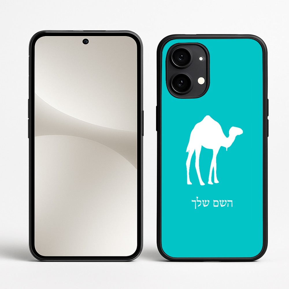 כיסוי בעיצוב אישי עם השם שלך לדגם - Nothing Phone (2) בעיצוב גמל