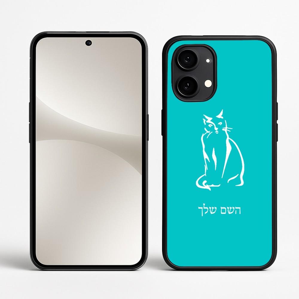 כיסוי בעיצוב אישי עם השם שלך לדגם - Nothing Phone (2) בעיצוב חתול