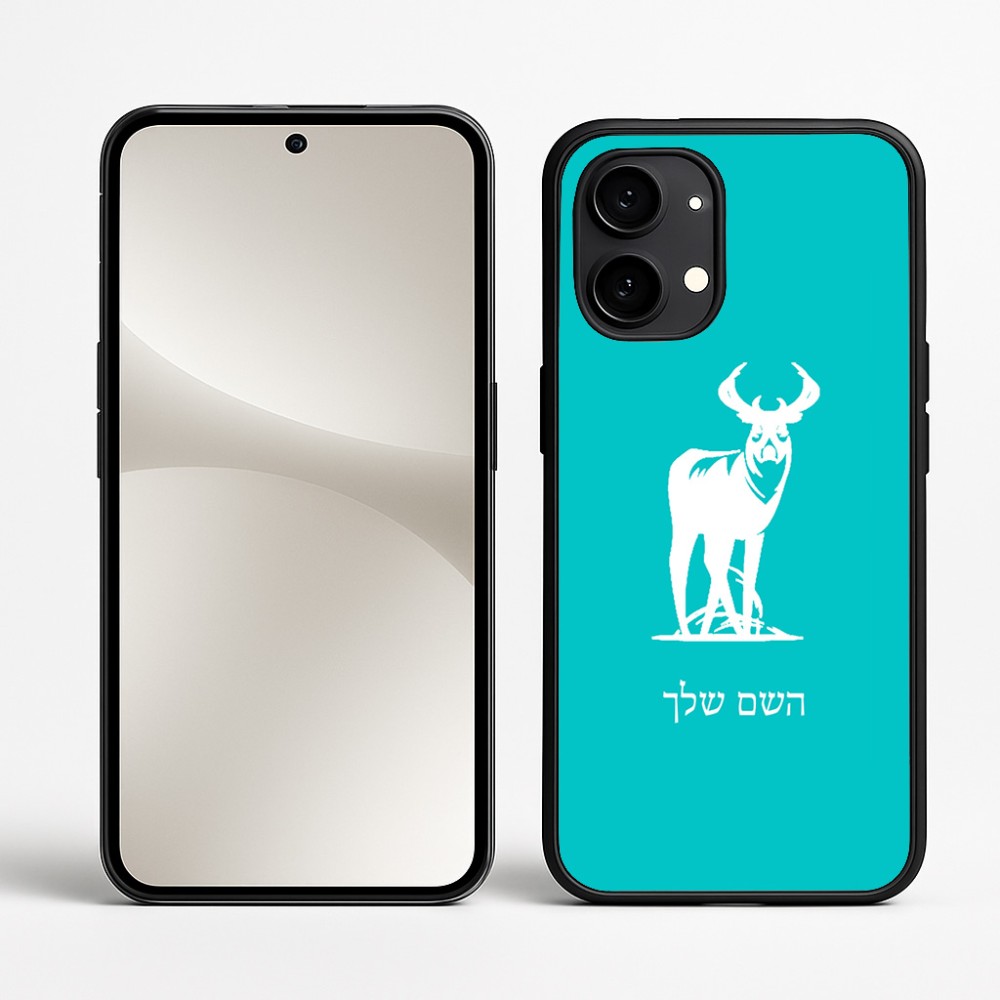 כיסוי בעיצוב אישי עם השם שלך לדגם - Nothing Phone (2) בעיצוב צבי