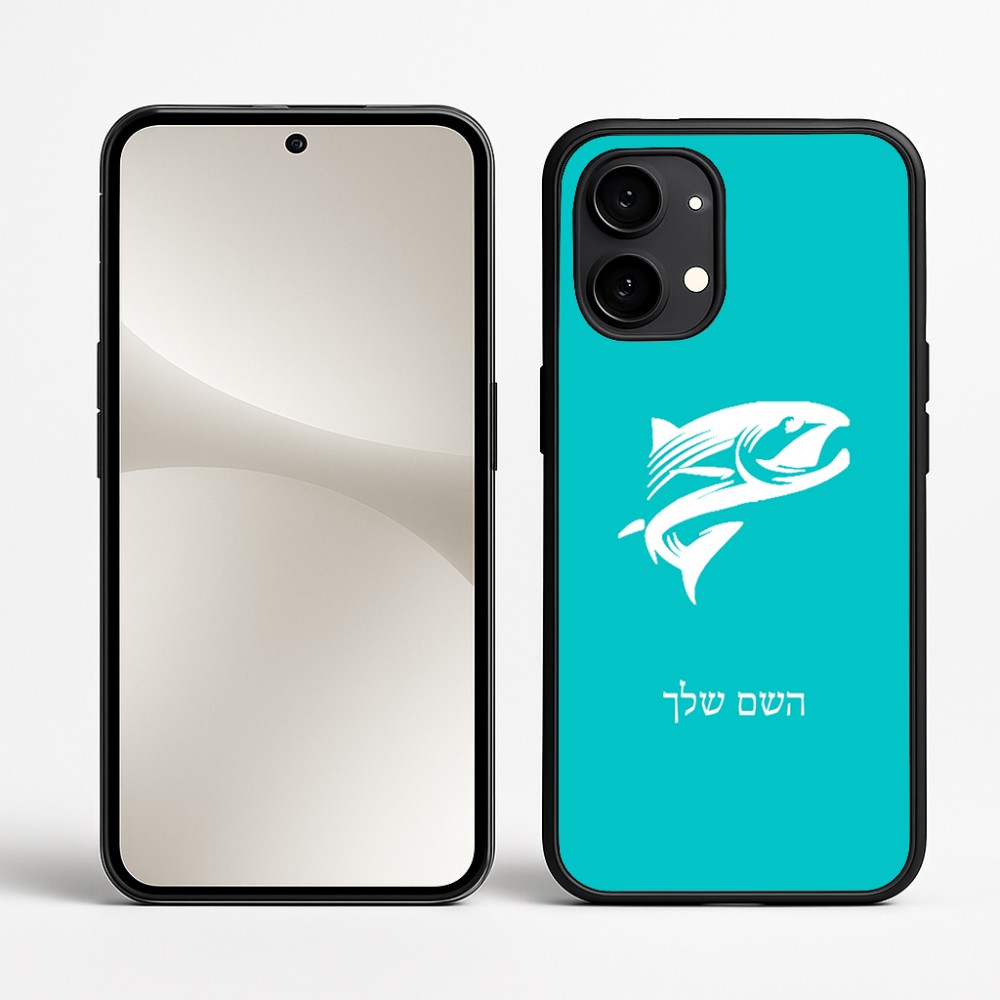 כיסוי בעיצוב אישי עם השם שלך לדגם - Nothing Phone (2) בעיצוב לדוג