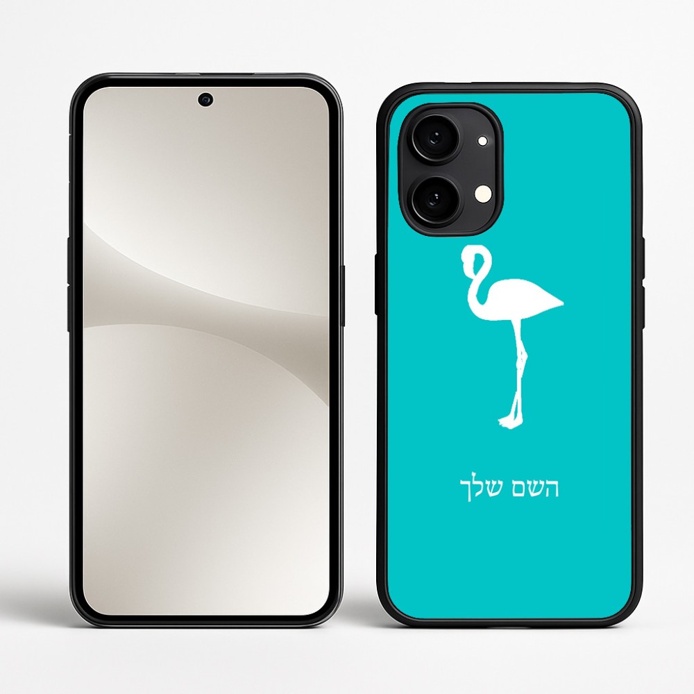 כיסוי בעיצוב אישי עם השם שלך לדגם - Nothing Phone (2) בעיצוב אנפה