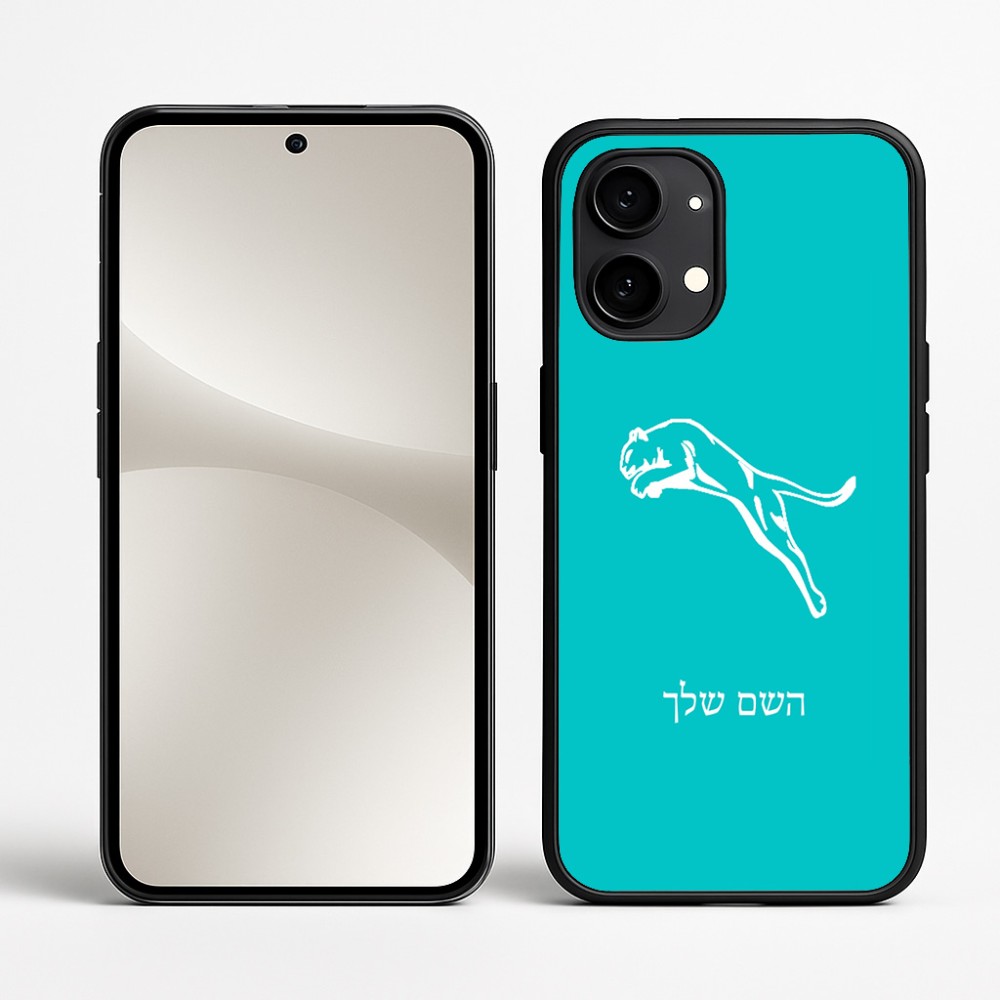 כיסוי בעיצוב אישי עם השם שלך לדגם - Nothing Phone (2) בעיצוב פומה