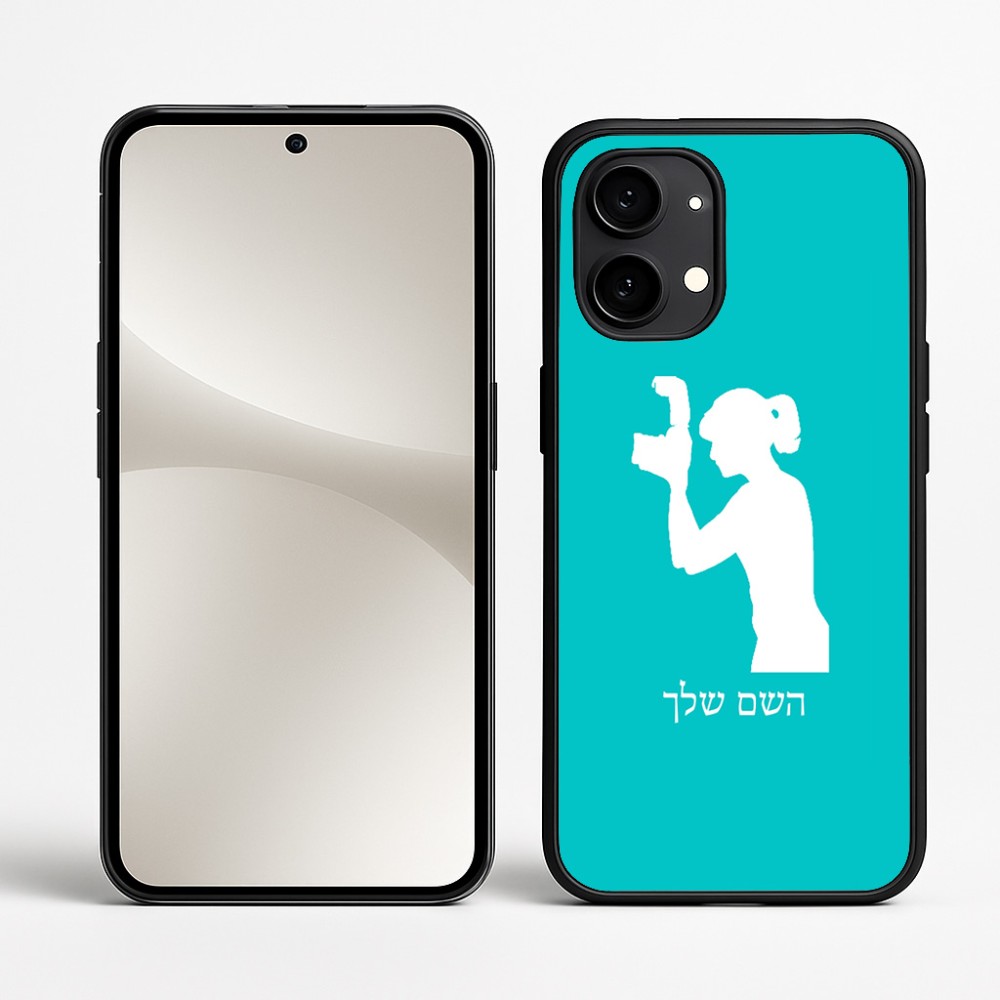 כיסוי בעיצוב אישי עם השם שלך לדגם - Nothing Phone (2) בעיצוב צלמת - אישה