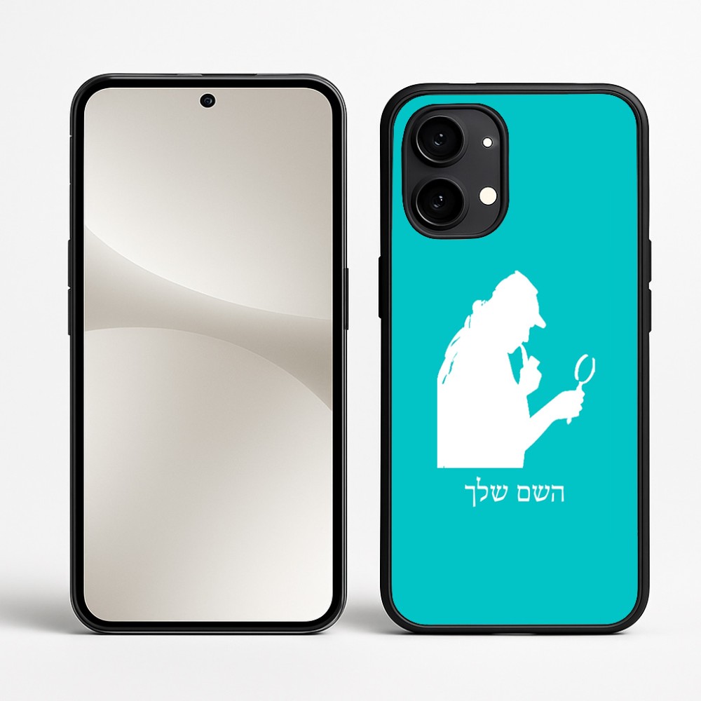 כיסוי בעיצוב אישי עם השם שלך לדגם - Nothing Phone (2) בעיצוב בתים של שרלוק