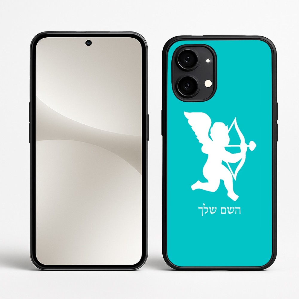 כיסוי בעיצוב אישי עם השם שלך לדגם - Nothing Phone (2) בעיצוב קופידון