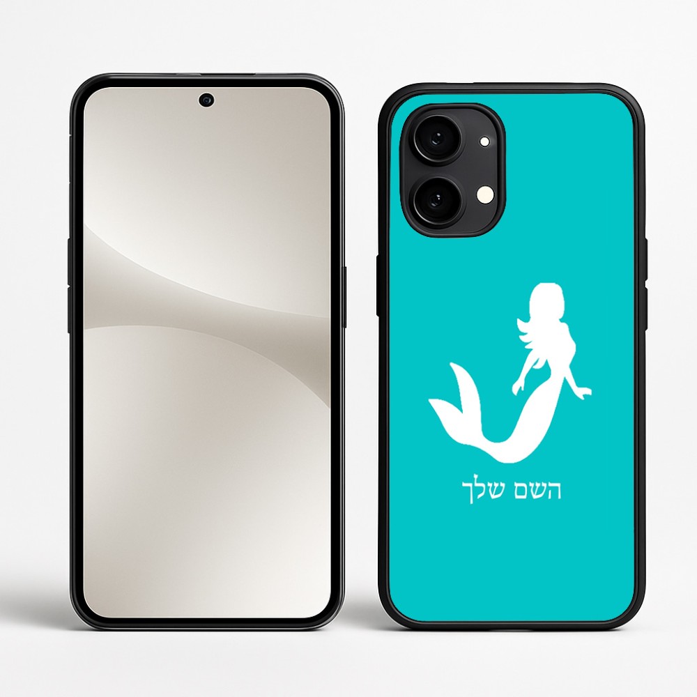 כיסוי בעיצוב אישי עם השם שלך לדגם - Nothing Phone (2) בעיצוב בתולת ים - אישה