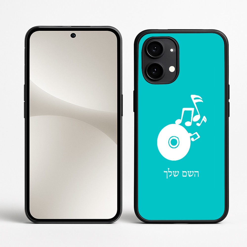 כיסוי בעיצוב אישי עם השם שלך לדגם - Nothing Phone (2) בעיצוב תקליטור - אזור מוזיקה